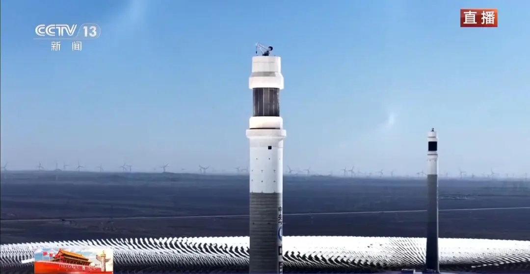 Stacioni i energjisë diellore për ruajtjen e energjisë termike diellore 